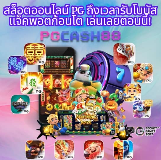 วิธีรับสปินฟรี coin master ฟรี