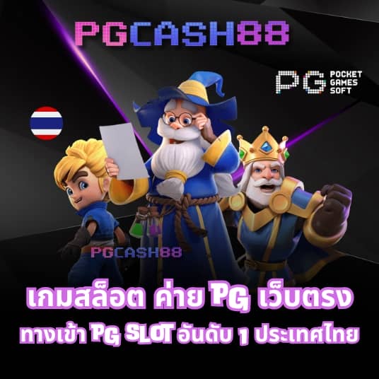 วิธีรับสปินฟรี coin master ฟรี