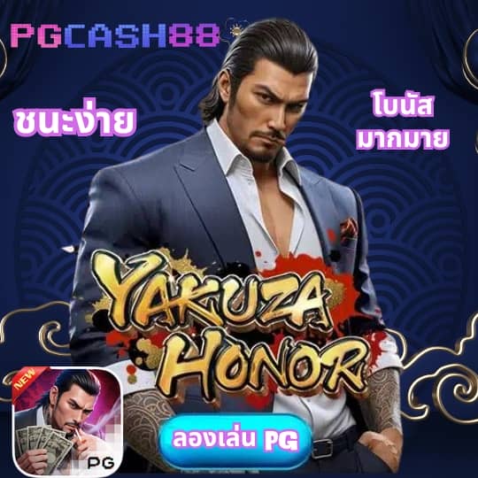 วิธีรับสปินฟรี coin master ฟรี