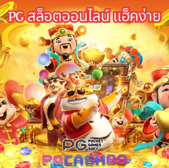 วิธีรับสปินฟรี coin master ฟรี